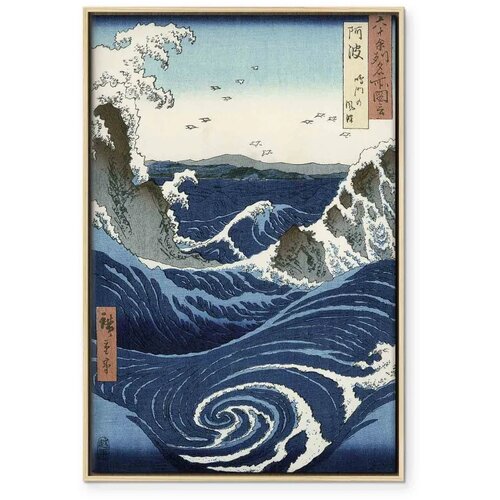  Slika - Utagawa Hiroshige &amp;ndash; View of the Naruto whirlpools at Awa 80x120 U prirodnom drvenom okviru Slike