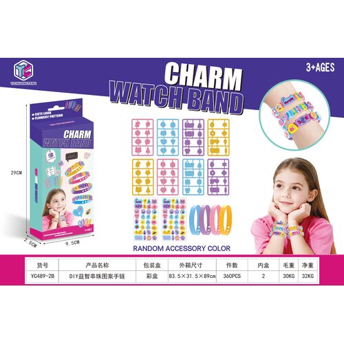  Wristband Making Set Cijene