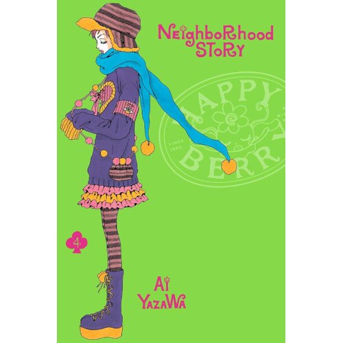 VIZ Media Ai Yazawa - Neighborhood Story, Vol. 4 Cene