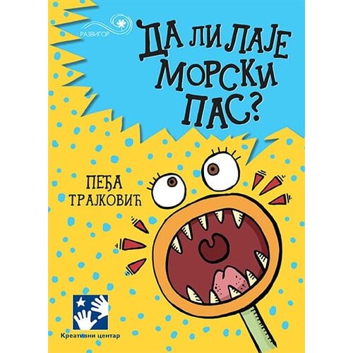 Kreativni Centar Peđa Trajković - Da li laje morski pas? Slike