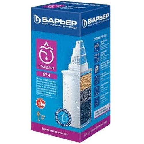 Barrier filter patrona P4 standardna