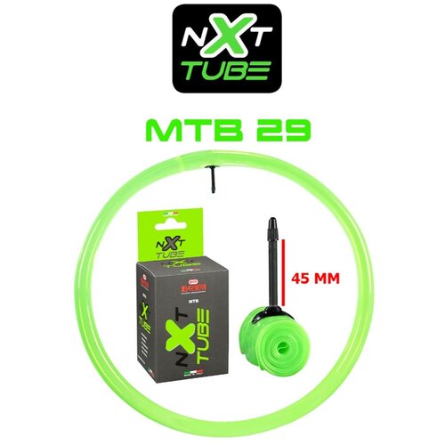  Zračnica NXT TPU TUBE 29X2.0-2.6 135g FRANCUSKI VENTIL 45mm Slike