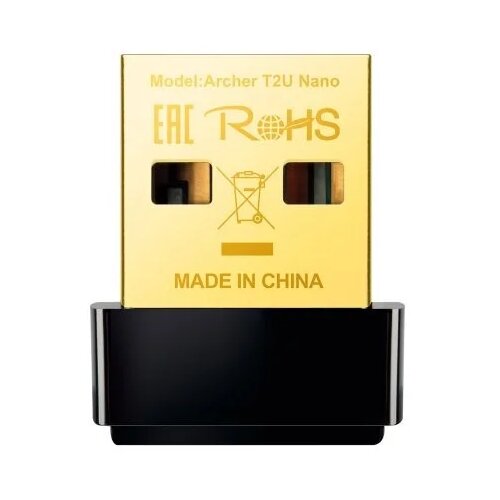 AC 600 Nano Wi-Fi USB Adapter Cijene