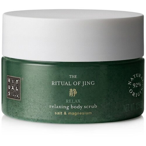 Rituals The Ritual Of Jing Salt Body Scrub piling za telo 300 g Slike