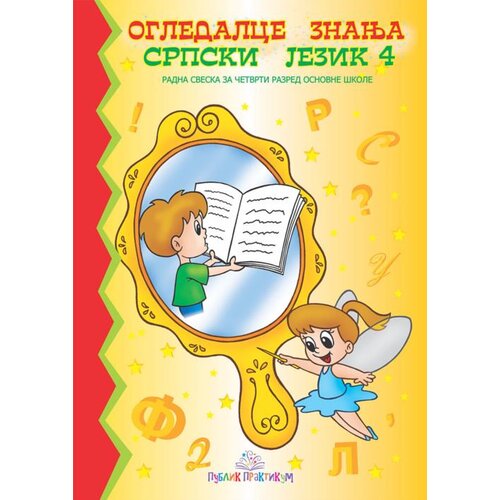Publik Praktikum Ogledalce znanja - Srpski jezik 4 Slike