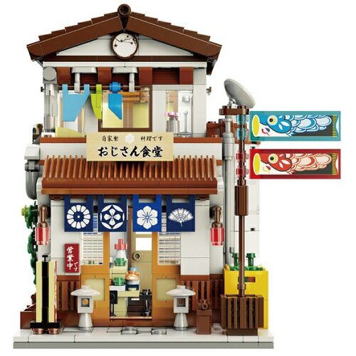 CaDa bricks kocke japonska kantina, C66014W Cene