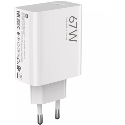 Xiaomi Mi 67W Charging Combo (Type-A) EU Slike