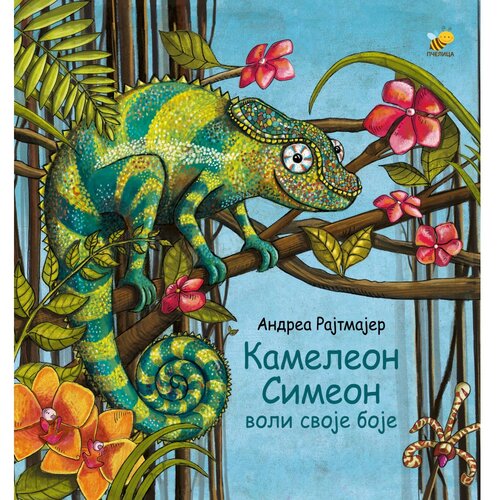 Pčelica Kameleon Simeon voli svoje boje Cene