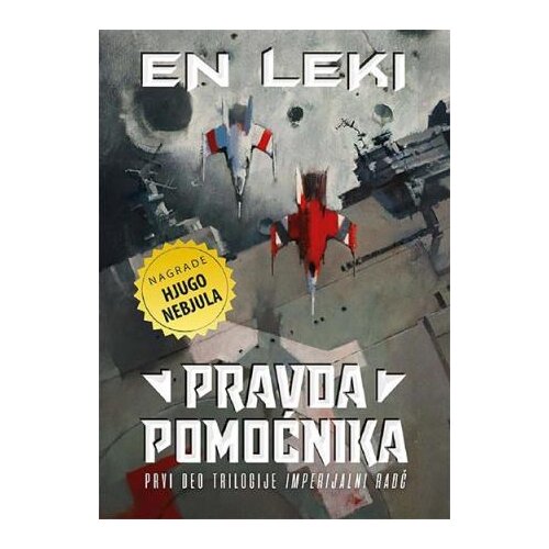 Čarobna knjiga Imperijalni Radč 1: Pravda pomoćnika Slike