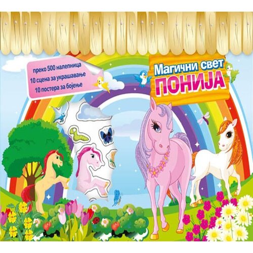 Vulkan Knjiga Magični svet ponija Slike