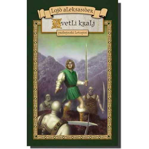 Laguna SVETLI KRALJ - Lojd Aleksander ( 3111 ) Cene