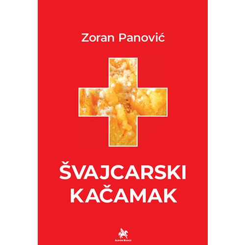 Albion Books Zoran Panović - Švajcarski kačamak Cene