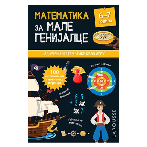 Laguna Matje Kene - Matematika za male genijalce 6&amp;ndash;7 godina Slike