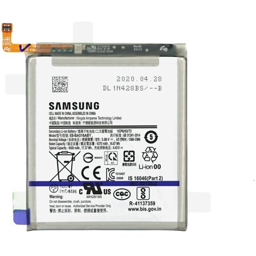Samsung Baterija za Galaxy A51 5G / SM-A516, originalna, 4500 mAh Cene