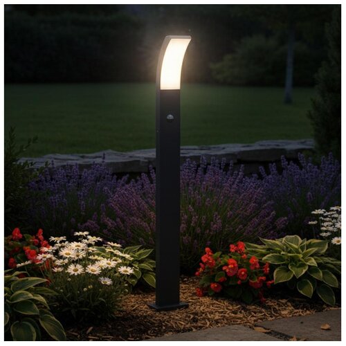  Brilagi - LED Spolja&scaron;nja lampa sa senzorom ARCELO LED/9W/230V 80 cm IP44 Cene
