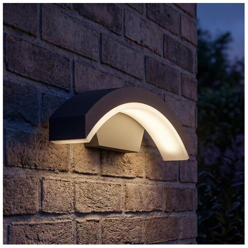  Brilagi - LED spolja&scaron;nje zidno svetlo ARCELO LED/8W/230V IP54 Cene