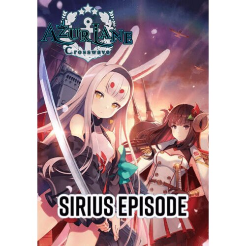 Steam Azur Lane Crosswave - Sirius (DLC) (PC) Key GLOBAL Cene