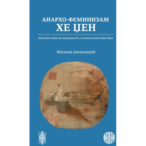 Čigoja Milena Jakovljević - Anarho-feminizam He Džen Slike