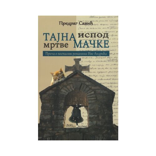 Filip Vi&amp;scaron;njić Predrag Savić - Tajna ispod mrtve mačke Slike
