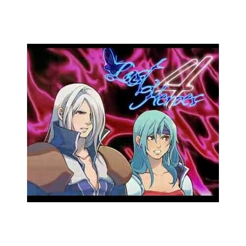  last heroes 4 (pc) steam key global Cene