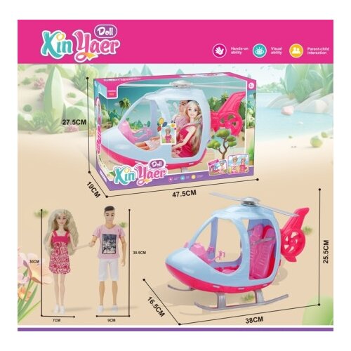 Ittl lutke i helikopter ( 506041 ) Slike