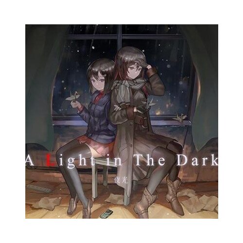 A A Light in the Dark Steam Key GLOBAL Cene