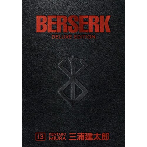  Berserk deluxe, vol. 13 Cene