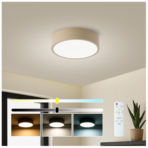 Brilagi -LED prigušiva svetiljka POOL LED/18W/230V 3000-6000K 20 cm bež + daljinski upravljač Cene