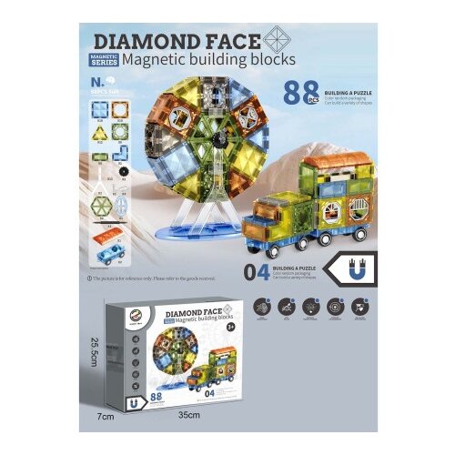  Magnetski set za gradnju 88 komada ( 31-116000 ) Cene