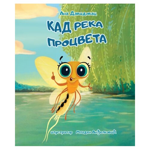 Gradska narodna biblioteka „Žarko Zrenjanin“ Ana Davidovac - Kad reka procveta Cene
