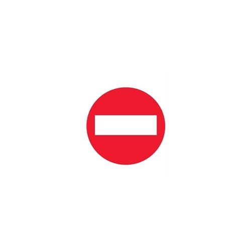  Naljepnica Zabranjen pristup Cijene