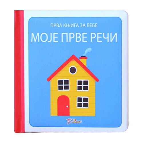 Enco Book Maja Enis - Prva knjiga za bebe - moje prve reči Slike