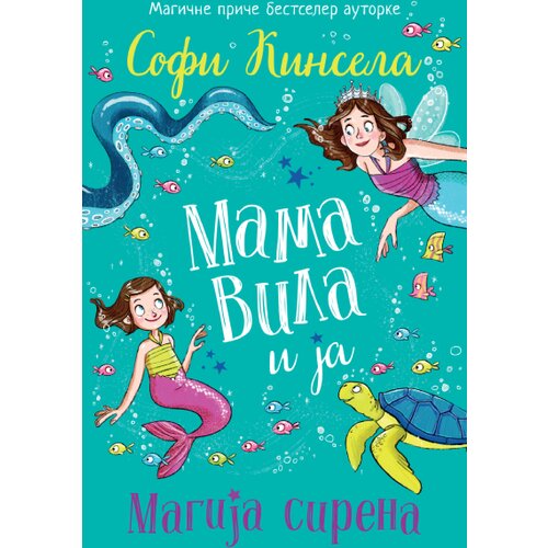  Mama vila i ja Magija sirena Cene