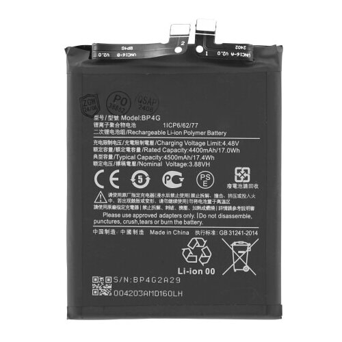 Mps Baterija za Xiaomi 13, BP4G, 4500 mAh Slike