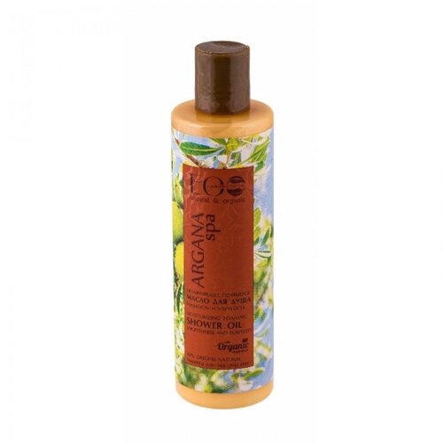 ECO LABORATORIE Penušavo ulje za kupanje "Glatkoća i elastičnost kože" EO Laboratorie ARGANA SPA 250ml Cijene