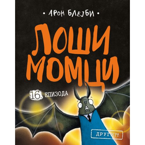  Loši momci 16 Drugi?! Cene