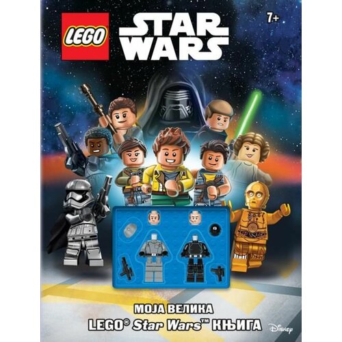 Publik Praktikum Ivan Vlajić - Lego® Star Wars™ - Moja velika Lego® Star Sars™ knjiga Slike