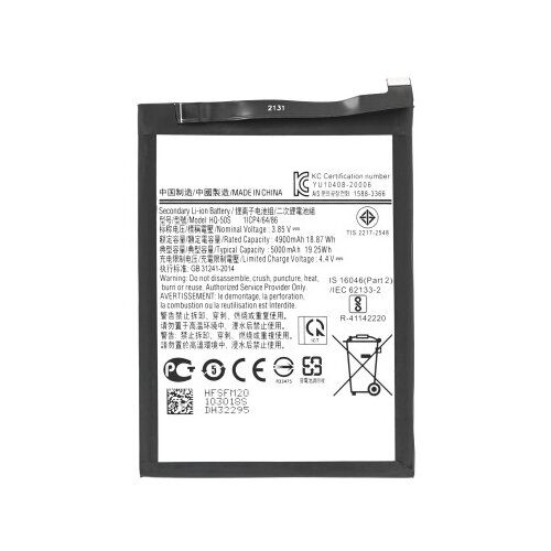  Baterija za Samsung Galaxy A02S / A03 / A03S, 5000 mAh Slike