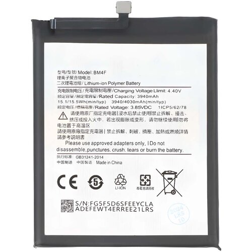 AVIZAR Baterija za pametni telefon Xiaomi Mi 9 Lite / Mi A3 Li-polimer 3,85 V 4030 mAh, Noir / Blanc, (5000220903) Cene