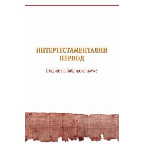 Srpska pravoslavna crkva Ilija Tomić
 - Intertestamentalni period - studije iz biblijske nauke Cene