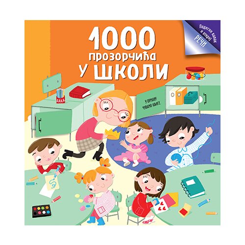 Laguna Grupa autora - 1000 prozorčića u školi Slike