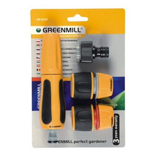 Greenmill prskalice sa spojkama set ( GB1625C ) Cene