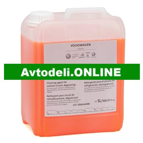 VW Čistilo za hladilni sistem VAG 5000ml Cene
