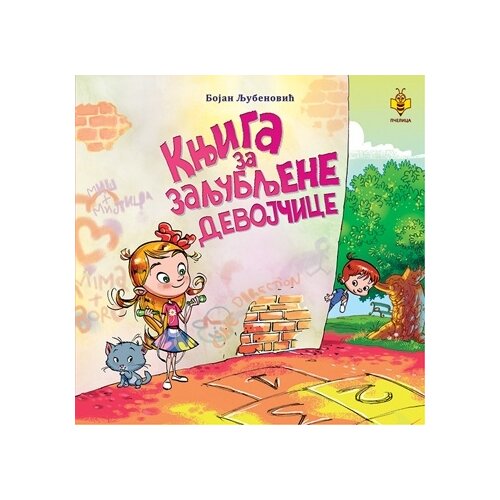 Pčelica Bojan Ljubenović - Knjiga za zaljubljene devojčice Cene