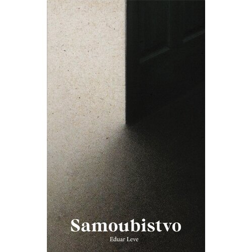 Red Box Samoubistvo Slike
