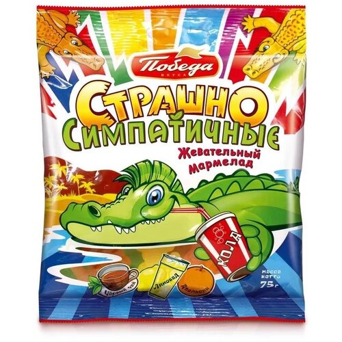 Pobeda Gumene bombone Krokodil mix, 75g Cene
