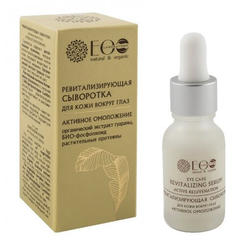 ECO LABORATORIE EO Laboratorie - Serum za predeo oko očiju "Efekat podmlađivanja" 15ml Cijene