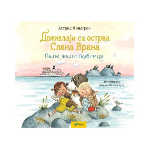  Doživljaji sa ostrva Slana Vrana: Pele želi ljubimca Cene