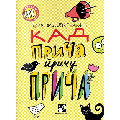 Kreativni Centar Vesna Vidojević-Gajović - Kad priča priču priča Slike