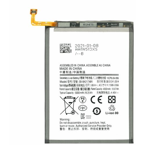 Mps Baterija za Samsung Galaxy A21s / A12 / SM-A217, 5000 mAh Slike